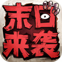 小安到家app下载