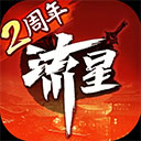 石狮便民缴费安卓版