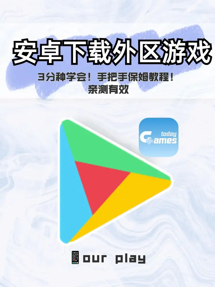 365走地盘截图1